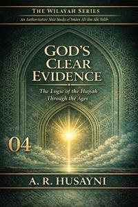 God's Clear Evidence