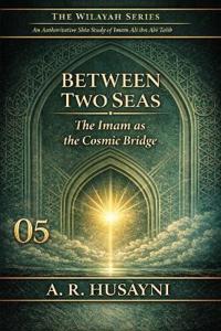 Between Two Seas