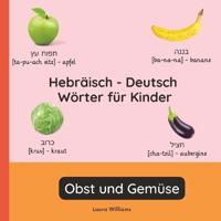 Hebräisch - Deutsch Wörter für Kinder - Obst und Gemüse