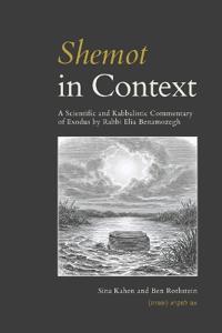 Shemot in Context