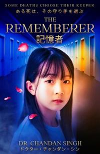 The Rememberer