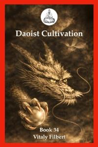 Daoist Cultivation, Book 34