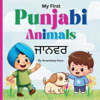 My First Punjabi Animals Book for Kids