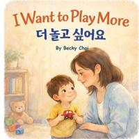 I Want to Play More ? ?? ???