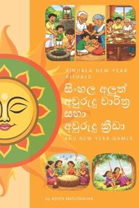 Sinhala New Year Rituals and New Year Games