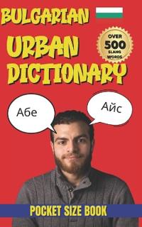 Bulgarian Urban Dictionary