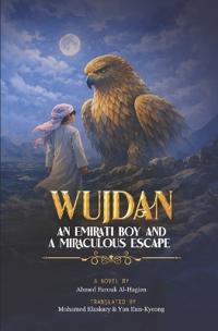 Wujdan