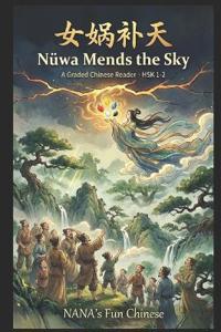 Nüwa Mends the Sky ????