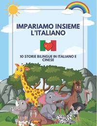 Impariamo Insieme l'Italiano