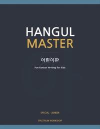 Hangul Master Junior