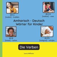 Amharisch - Deutsch Wörter für Kinder - Die Verben