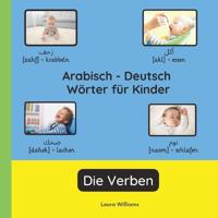 Arabisch - Deutsch Wörter für Kinder - Die Verben