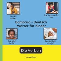 Bambara - Deutsch Wörter für Kinder - Die Verben