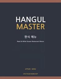 Hangul Master A1