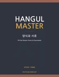Hangul Master A3