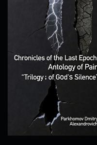 Bokomslag för "Chronicles of the Last Epoch"