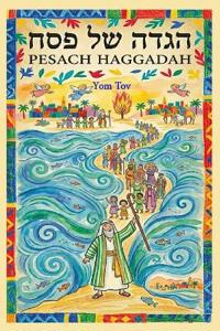 Pesach Haggadah