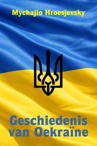 Geschiedenis van Oekraïne