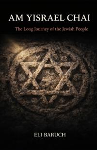 Am Yisrael Chai