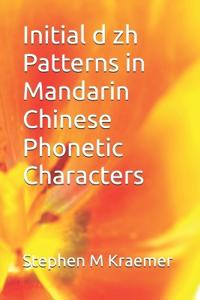 Kraemer, S: Initial d zh Patterns in Mandarin Chinese Phonet