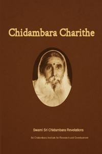 Chidambara Charithe