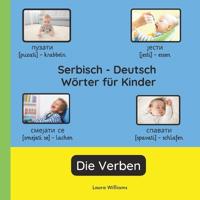 Serbisch - Deutsch Wörter für Kinder - Die Verben