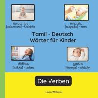Tamil - Deutsch Wörter für Kinder - Die Verben