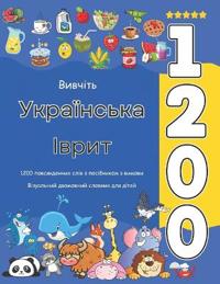 ??????? ?????????? ????? 1200 ???????????? ?&#