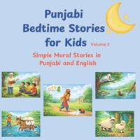 Punjabi Bedtime Stories for Kids - Volume 2