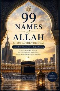 99 Names of Allah & 100+ Authentic Duas