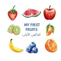 My First Fruits