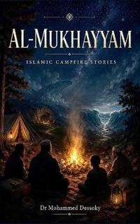 Al-Mokhayam