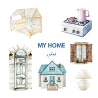 My Home بيتي