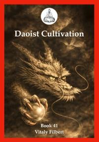 Daoist Cultivation, Book 41
