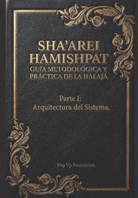 Sha'arei HaMishpat (Las Puertas del Juicio)