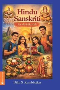 Hindu Sanskriti