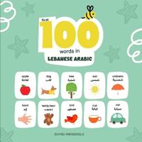 First 100 Words in Lebanese Arabic