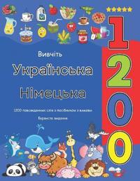 ??????? ?????????? ???????? 1200 ??????????