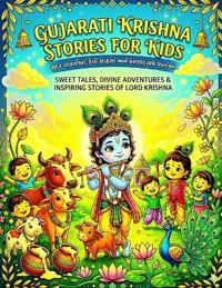 Gujarati Krishna Stories for Kids