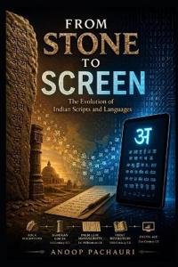 Stone to Screen