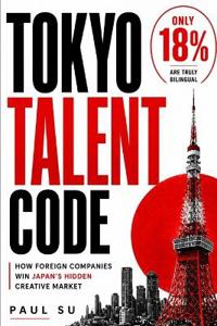 The Tokyo Talent Code