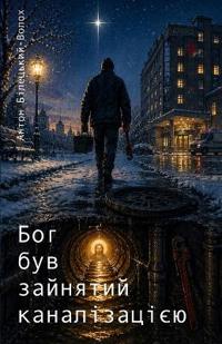 ??? ??? ???????? ????????????