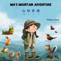 Mia's Mountain Adventure