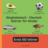 Singhalesisch - Deutsch Wörter für Kinder - Erste 100 Wörter