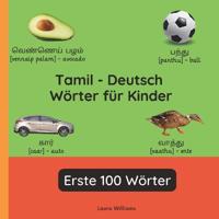 Tamil - Deutsch Wörter für Kinder - Erste 100 Wörter