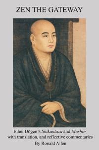 ZEN THE GATEWAY