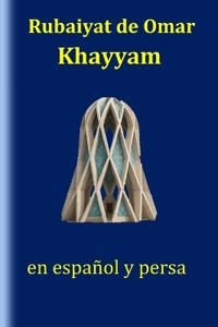 El Rubaiyat de Omar Khayyam