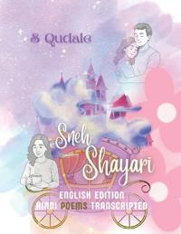 Sneh Shayari English Edition