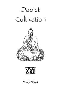 Daoist Cultivation, Book 22
