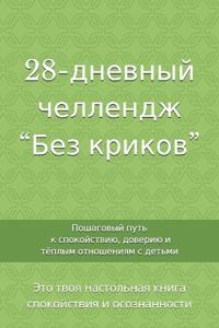28-??????? ???????? "??? ??????"